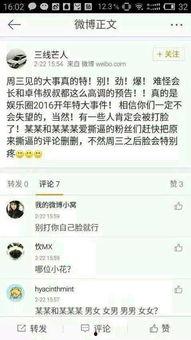 娱乐吃瓜搞笑剪辑视频在线观看,在线观看乐翻天